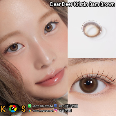 [1Day and 1Month]Hapa Kristin Dear Deer Kristin Bam Brown